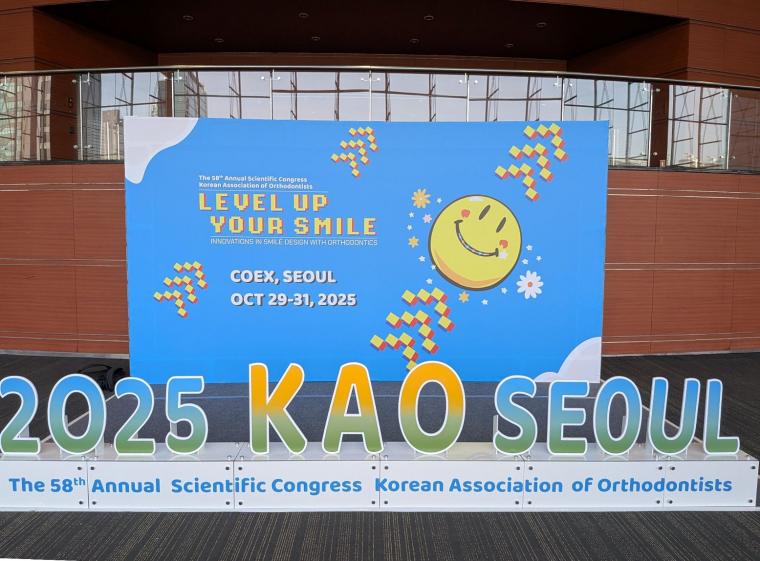 韓国矯正歯科学会2025