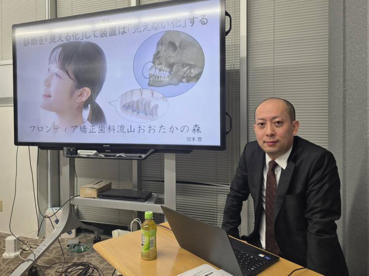 講演：東海リンガル矯正歯科研究会