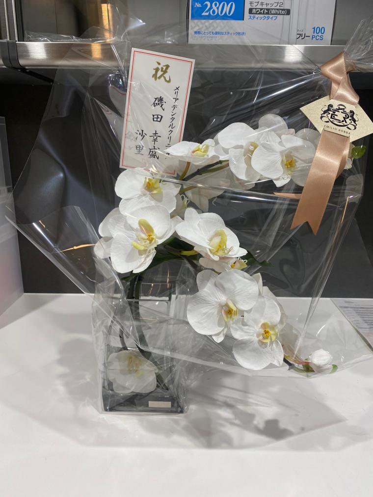 後輩からの開業祝