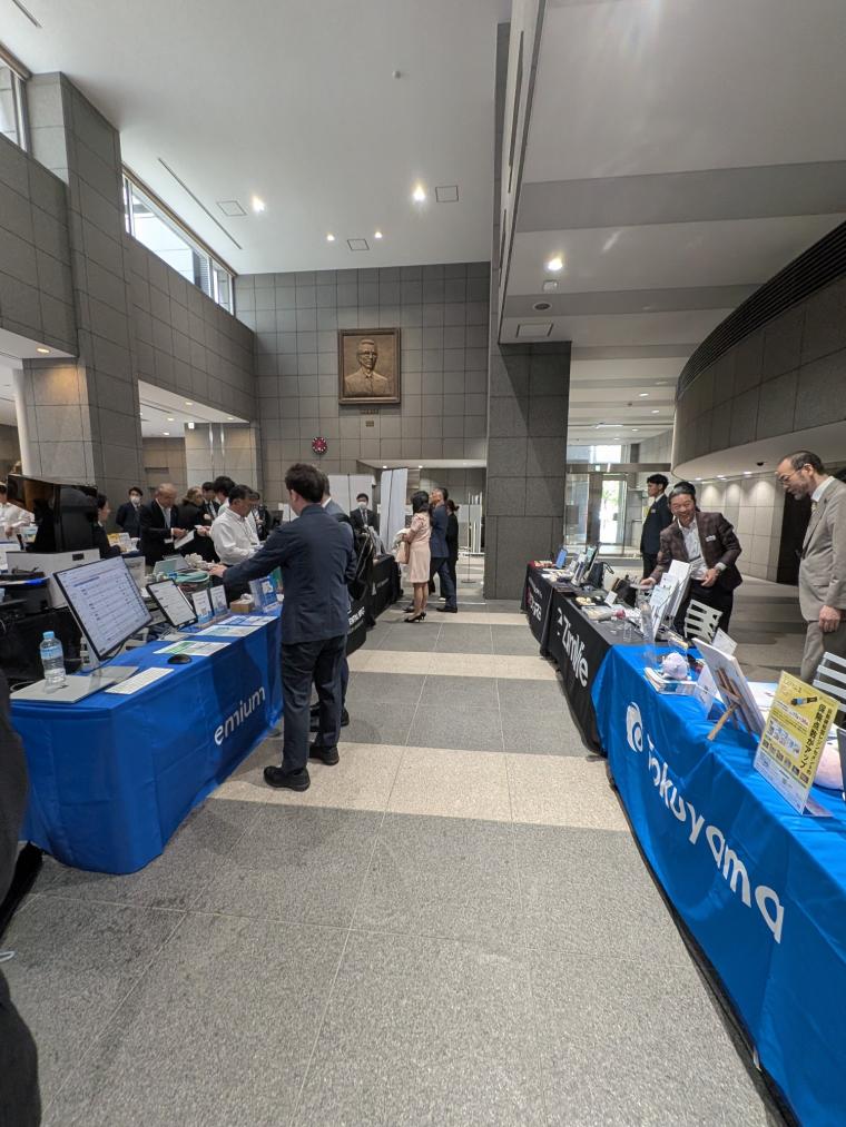 第16回日本デジタル歯科学会大会