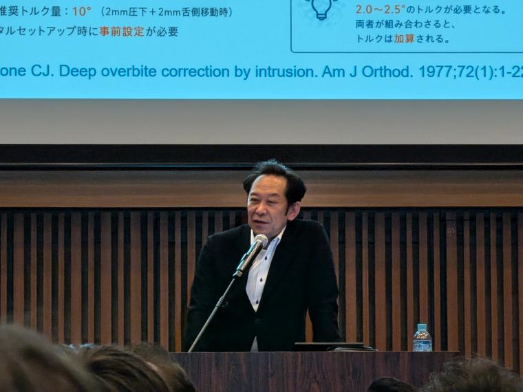 セミナー:アライナー矯正の流儀
