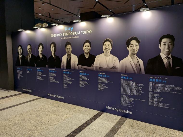 RAY Symposium