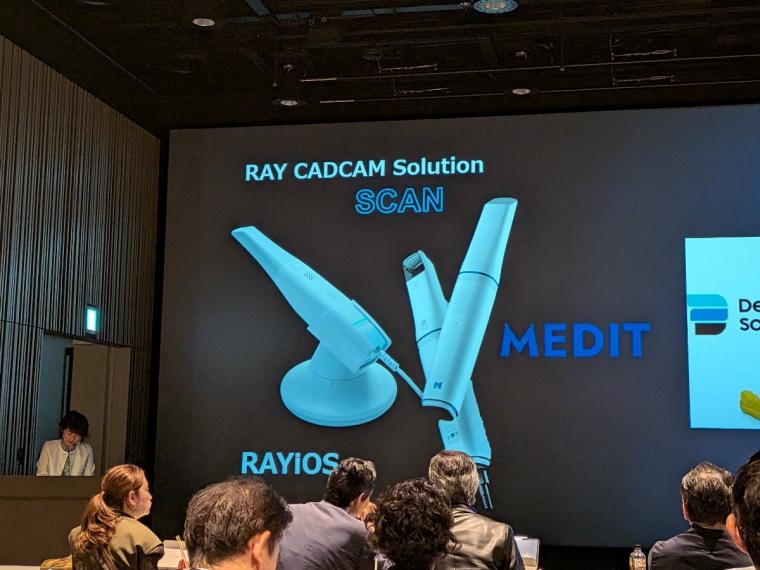 RAY Symposium